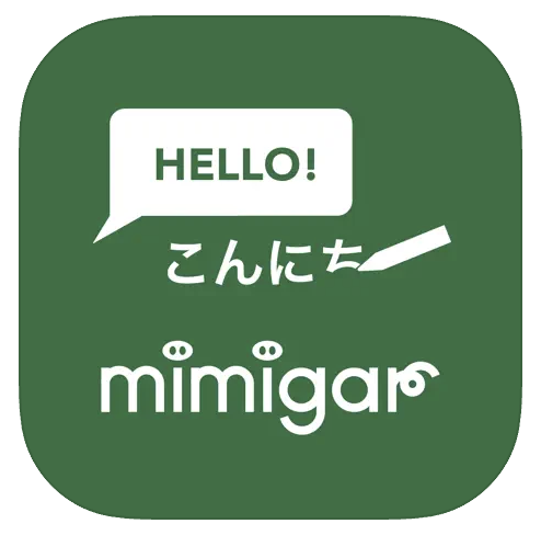 海外旅行、会議や授業の強い味方。オフラインで使える、高精度な文字起こし＆翻訳アプリ「ミミガートーク」をリリース（2025-09-16）